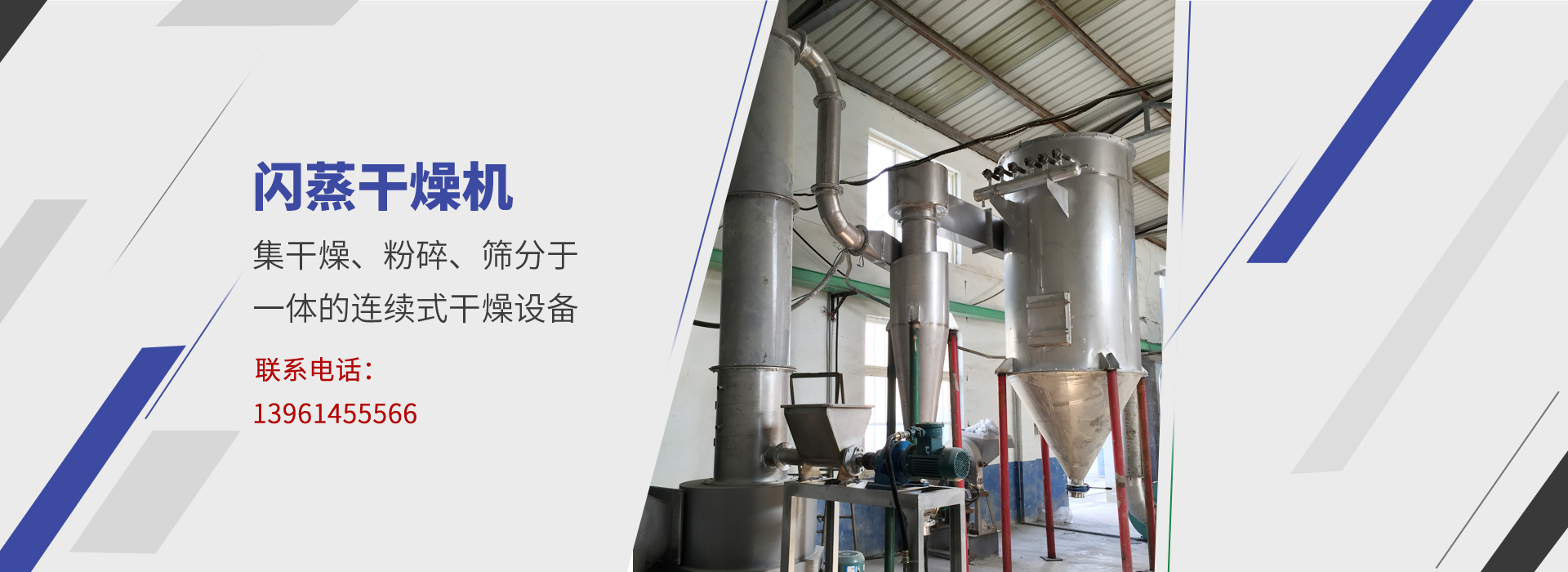 濟(jì)寧天耕電氣有限公司<br>