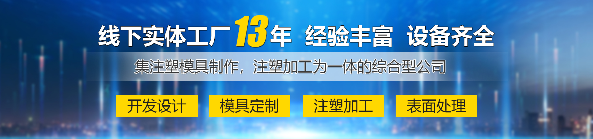 濟(jì)寧天耕電氣有限公司<br>